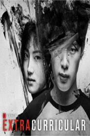 Extracurricular: Temporada 1 Online