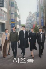 Law and The City: 1 Episodio 1