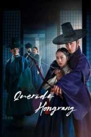Dear Hongrang: 1 Episodio 3