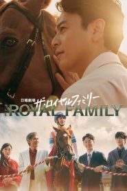 Passing the Reins: 1 Episodio 1