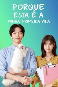 Because This Is My First Life (Porque Esta é a Minha Primeira Vida)