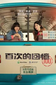 A Hundred Memories: Temporada 1 Online