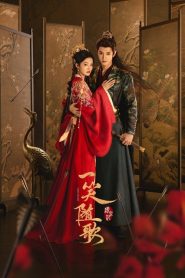 Fated Hearts: 1 Episodio 2