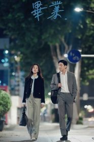 The Midnight Romance in Hagwon (O Romance da Meia-noite em Hagwon): Temporada 1 Online