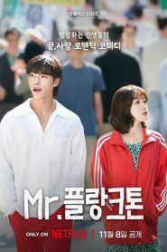 Mr. Plankton: 1 Episodio 3