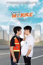 My Ride: Temporada 1 Online
