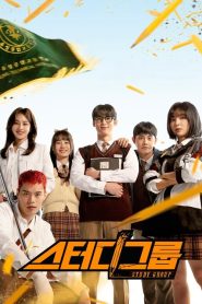 Study Group: 1 Episodio 1