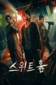 Sweet Home: Temporada 1 Online