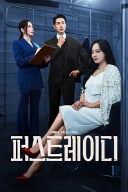 First Lady: 1 Episodio 10