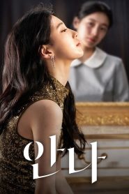 Anna: 1 Episodio 1
