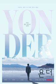 Yonder: 1 Episodio 1