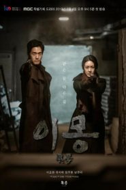 Different Dreams: 1 Episodio 1