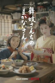 Makanai: Cozinhando para A Casa Maiko: Temporada 1 Online