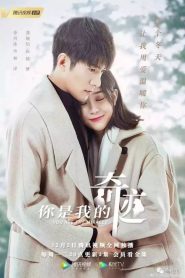 You Are the Miracle: 1 Episodio 2