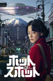 The Hot Spot: 1 Episodio 2