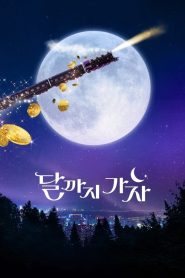 To The Moon: 1 Episodio 2