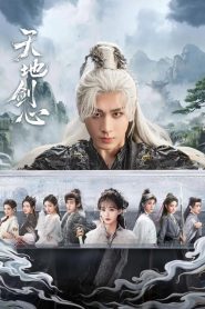 Sword and Beloved (Espada e Amores): Temporada 1 Online