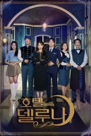 Hotel del Luna: 1 Episodio 2
