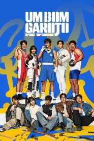 Good Boys: 1 Episodio 10
