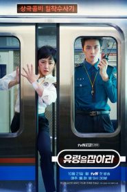 Catch The Ghost (O Fantasma Do Metrô): Temporada 1 Online