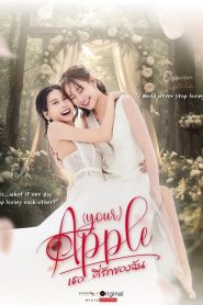 Apple My Love (Maçã Do Amor): Temporada 2 Online