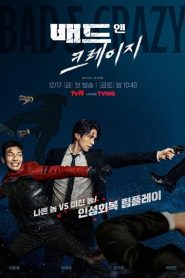 Bad and Crazy: Temporada 1 Online