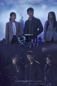Awaken (Dia e Noite): Temporada 1 Online
