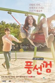 Bubblegum: 1 Episodio 1