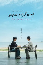 My Sweet Dear (Meu Doce Querido): Temporada 1 Online