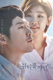 Beautiful Mind (Uma Mente Brilhante)