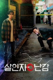 A Killer Paradox: Temporada 1 Online