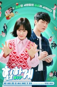 Behind Your Touch: Temporada 1 Online