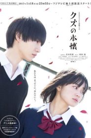 Kuzu no Honkai (O Desejo da Escória): Temporada 1 Online