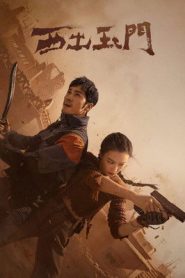Parallel World (Mundo Paralelo): Temporada 1 Online