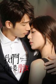 Before We Get Married: Temporada 1 Online