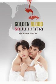 Golden Blood: Temporada 1 Online