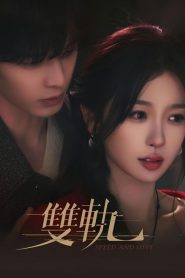 Speed and Love: Temporada 1 Online