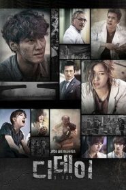 D-Day: Temporada 1 Online