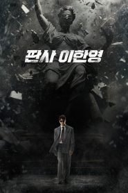 The Judge Returns