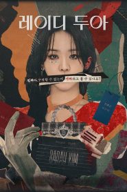 The Art of Sarah