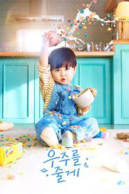 Our Universe: Temporada 1 Online