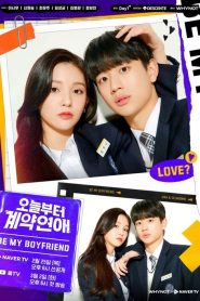Be My Boyfriend: Temporada 1