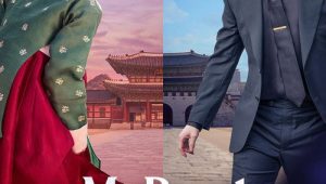 My Royal Nemesis: Episodio 2